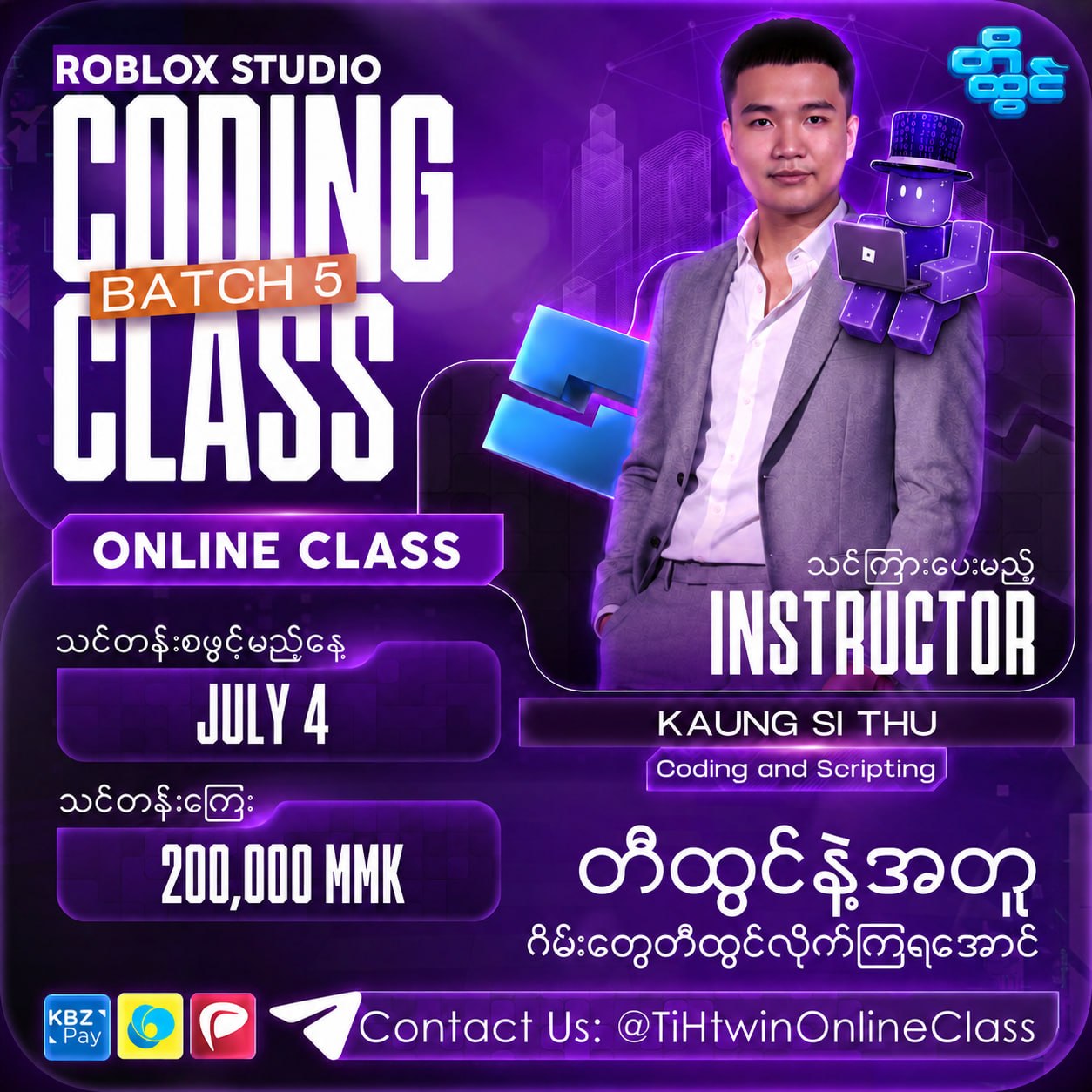 Playful Roblox class inspiration