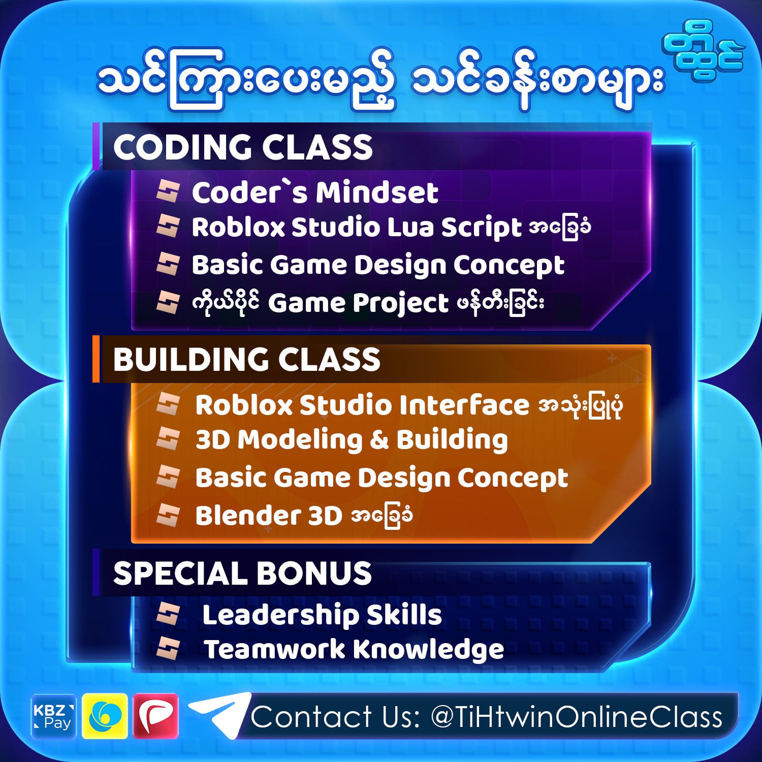 Class activity image