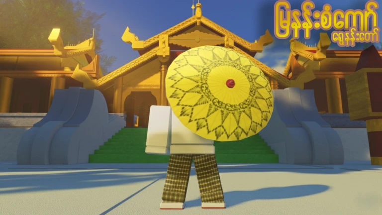 Mandalay Palace thumbnail